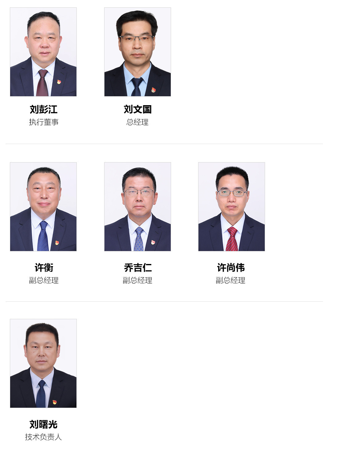 微信图片_20250320162827.jpg